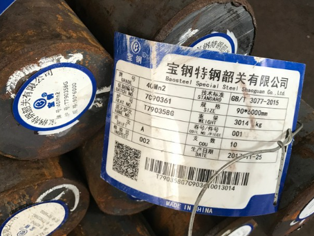 南岸40Mn2合金结构钢
