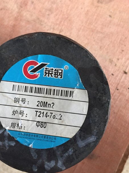 南岸20Mn2合金结构钢