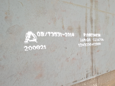 南岸容器板-16MnDR